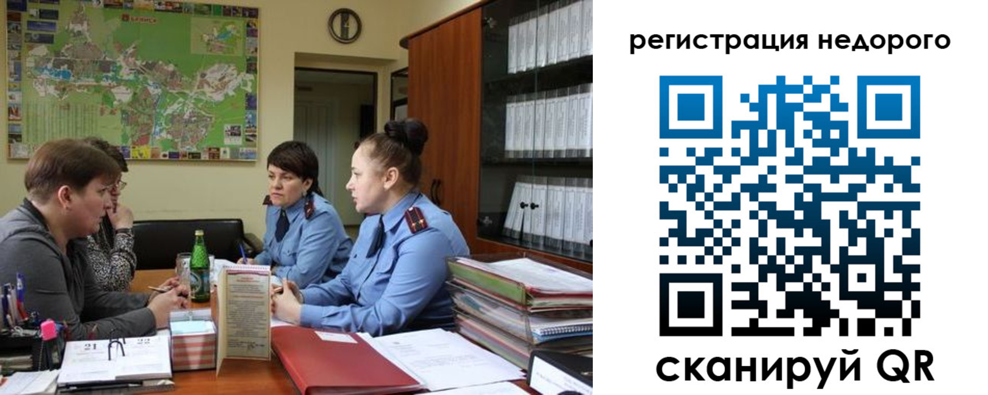 прописка от собственника в Палласовке